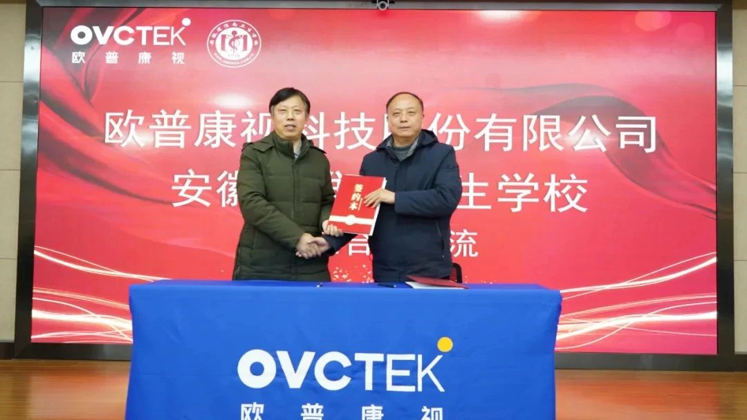 emc易倍·(中国)体育官方网站-EMC SPORTS