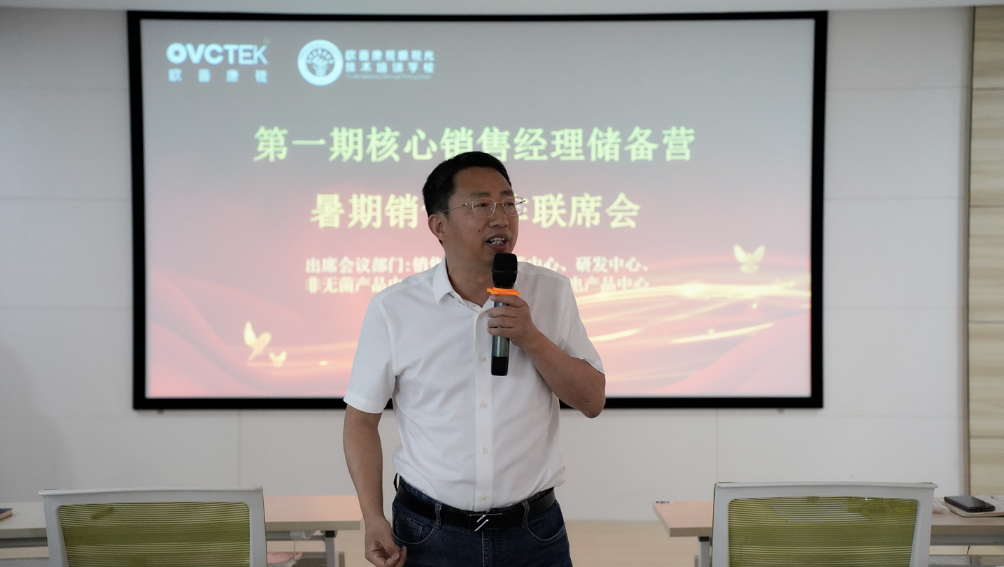 emc易倍·(中国)体育官方网站-EMC SPORTS