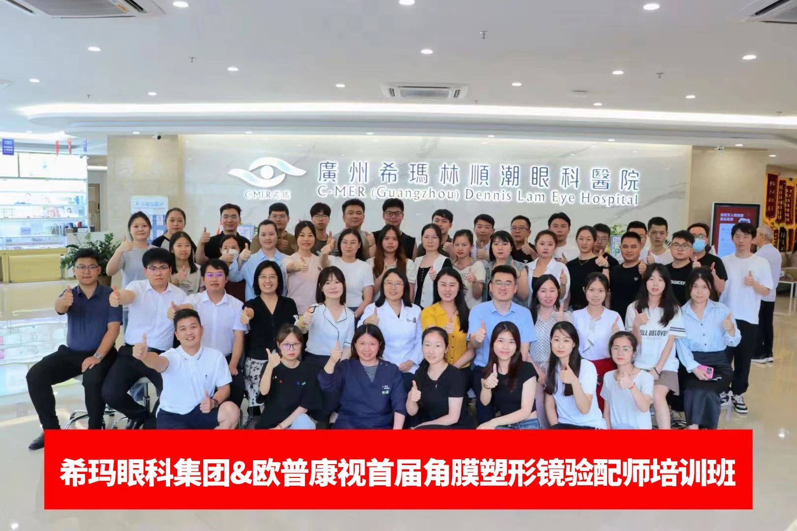 emc易倍·(中国)体育官方网站-EMC SPORTS