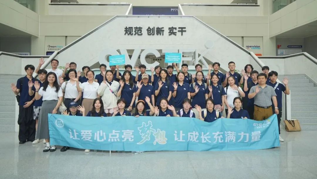 emc易倍·(中国)体育官方网站-EMC SPORTS