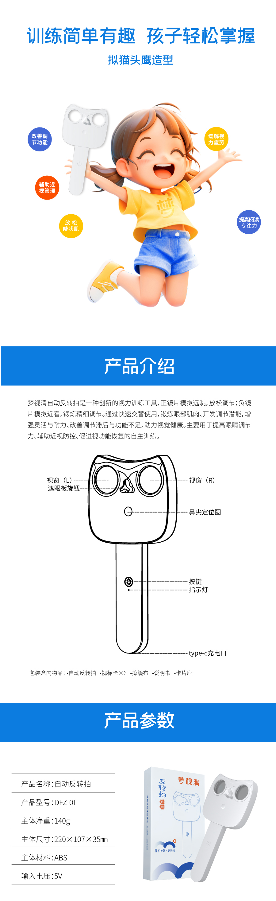 emc易倍·(中国)体育官方网站-EMC SPORTS