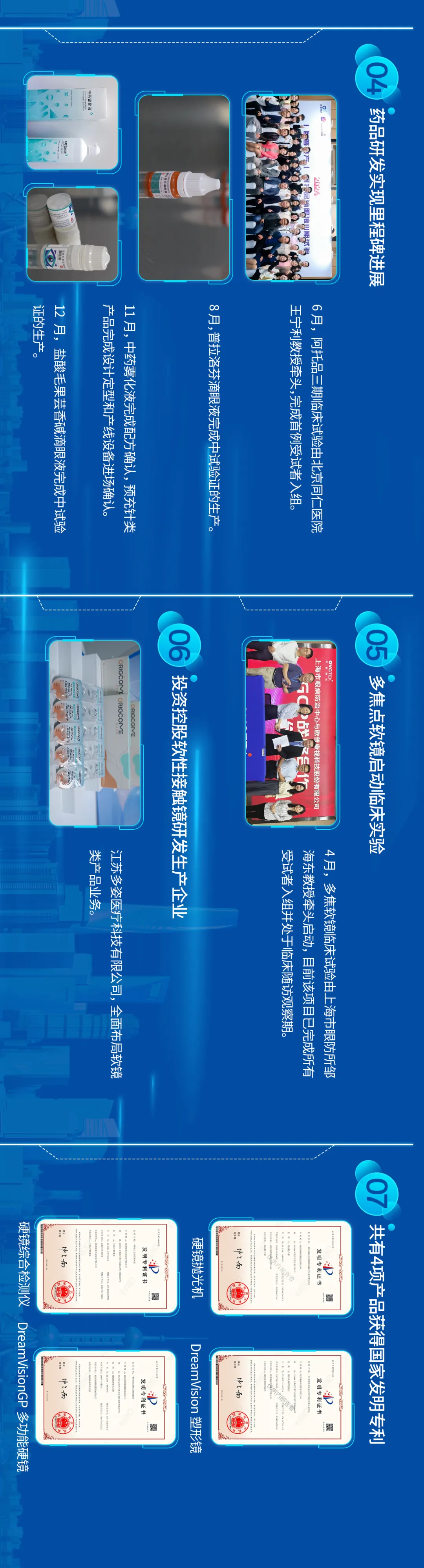 emc易倍·(中国)体育官方网站-EMC SPORTS