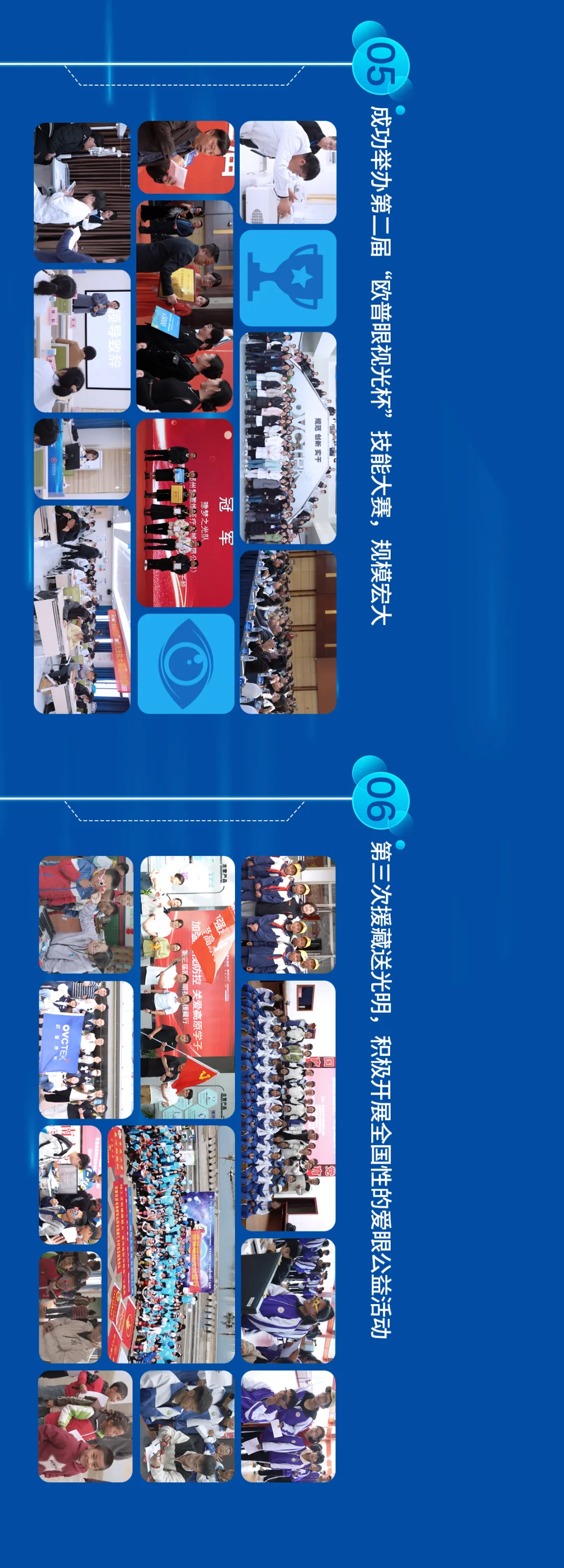 emc易倍·(中国)体育官方网站-EMC SPORTS