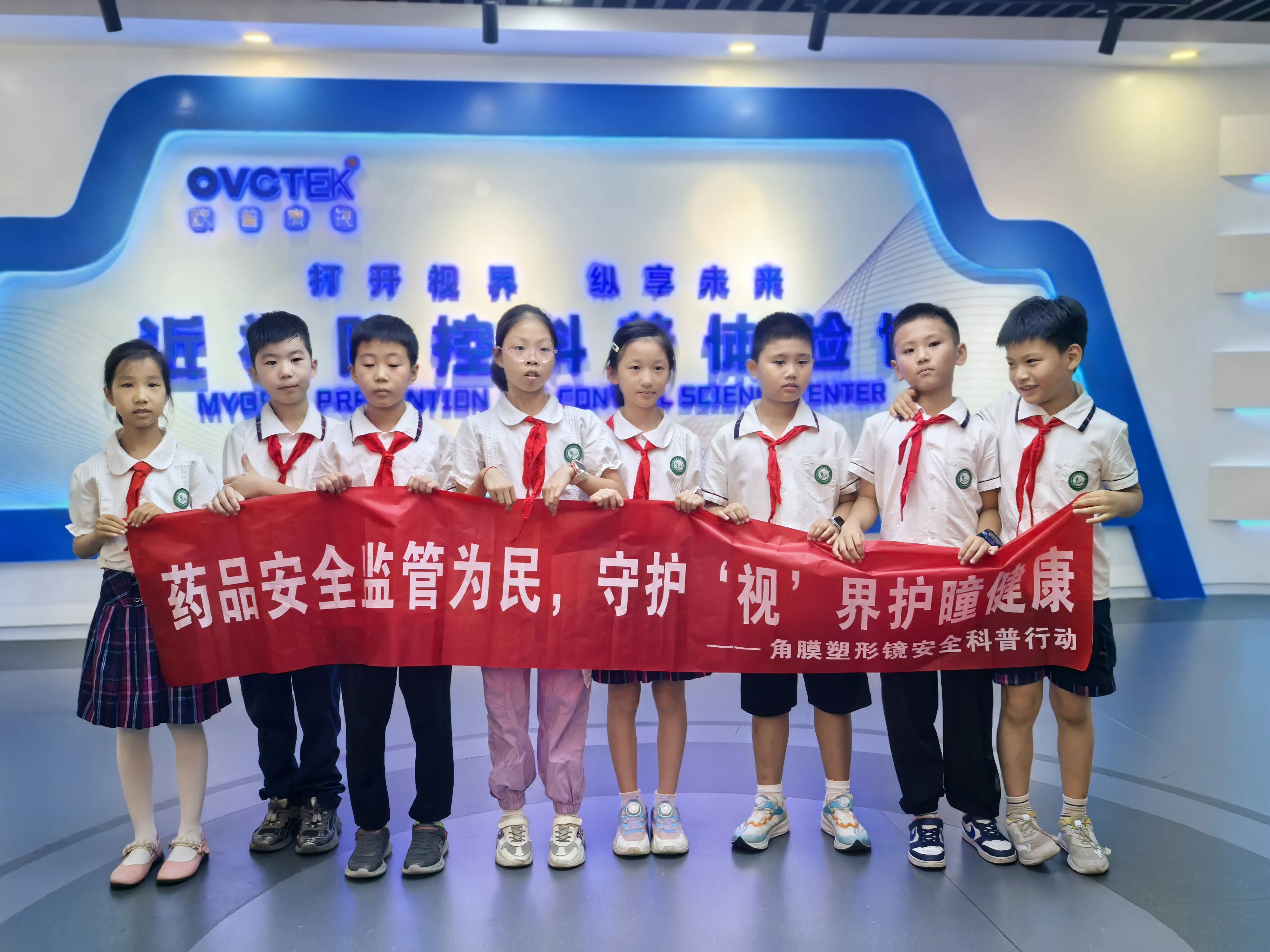 emc易倍·(中国)体育官方网站-EMC SPORTS