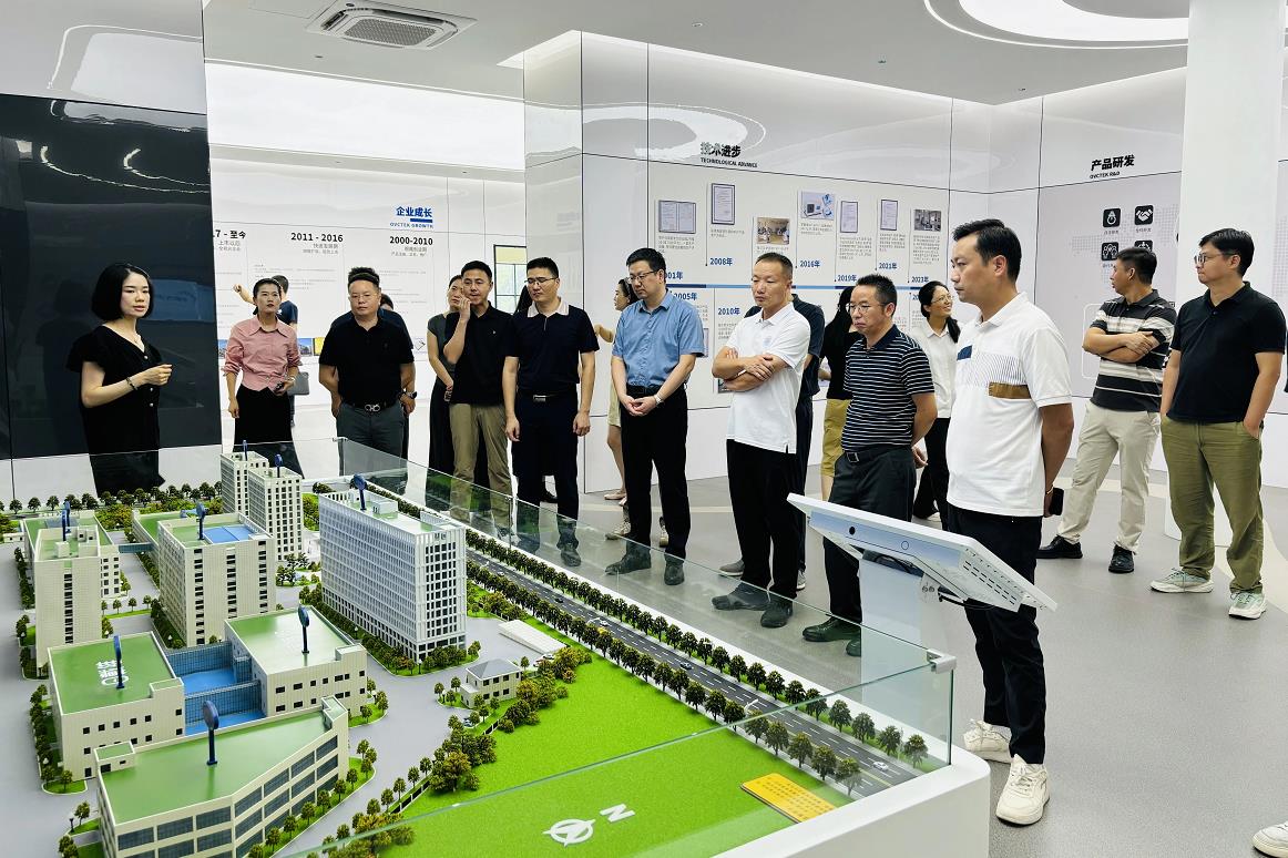 emc易倍·(中国)体育官方网站-EMC SPORTS