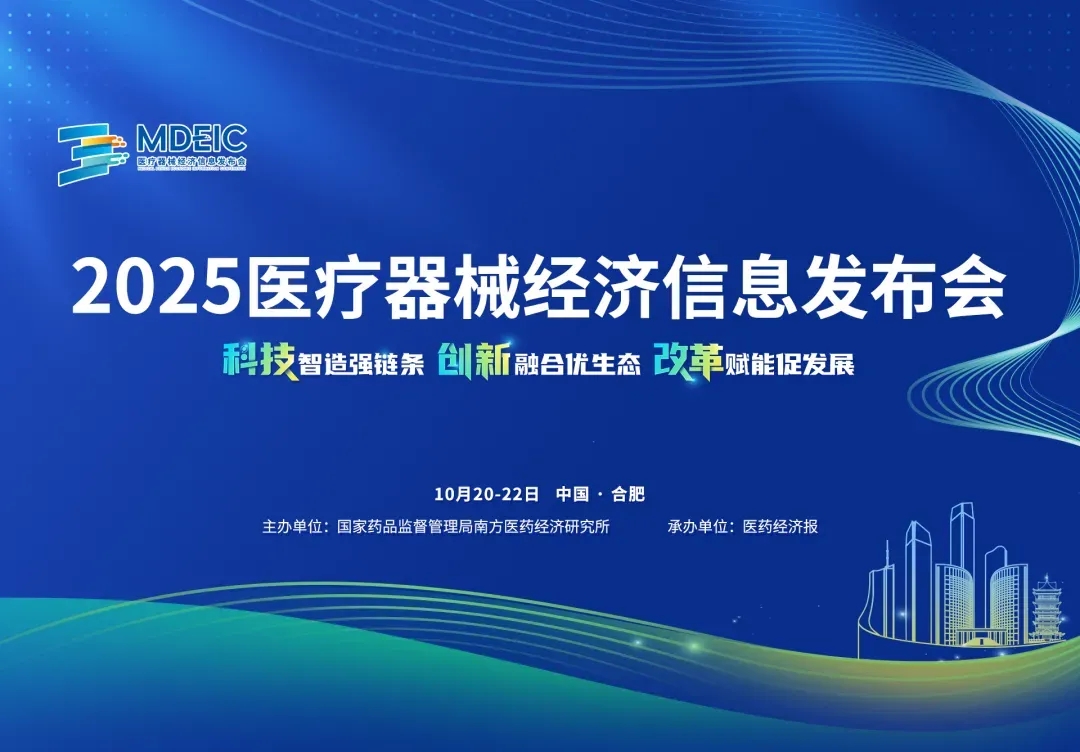 emc易倍·(中国)体育官方网站-EMC SPORTS