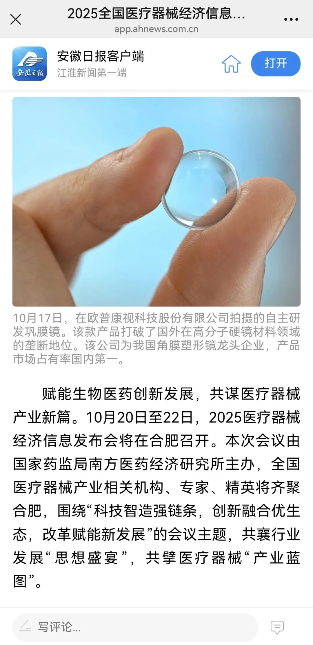 emc易倍·(中国)体育官方网站-EMC SPORTS