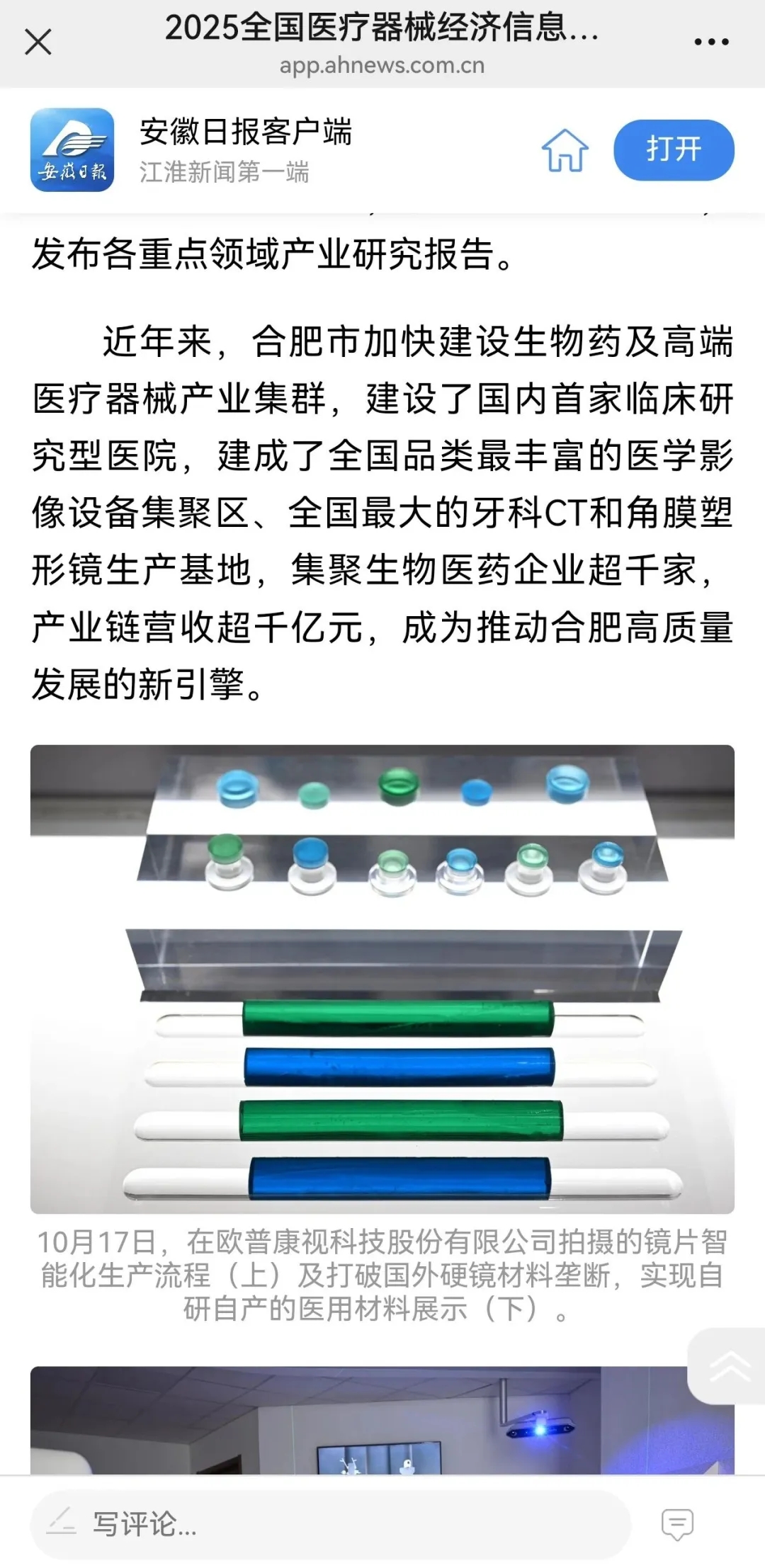 emc易倍·(中国)体育官方网站-EMC SPORTS