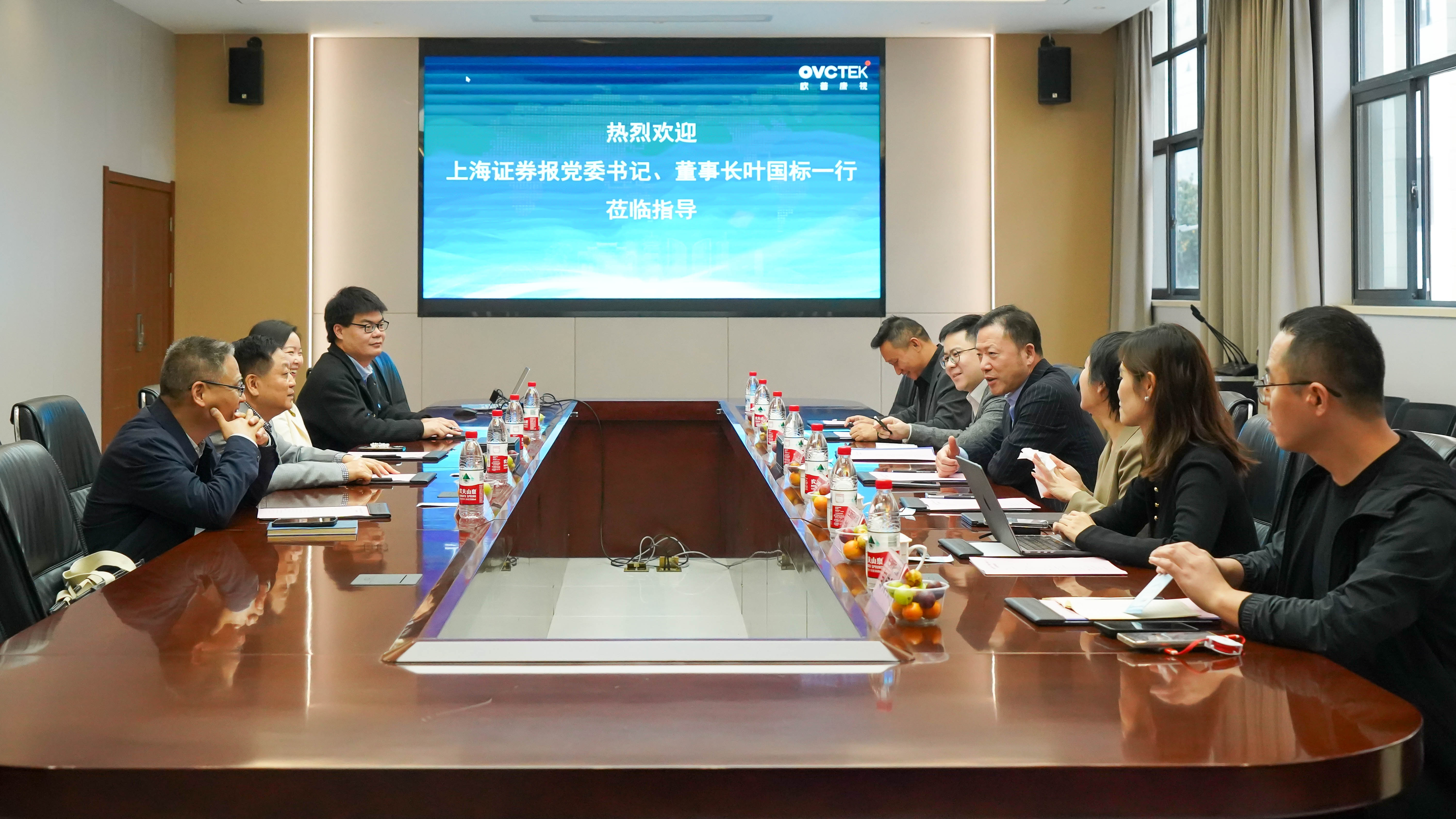 emc易倍·(中国)体育官方网站-EMC SPORTS