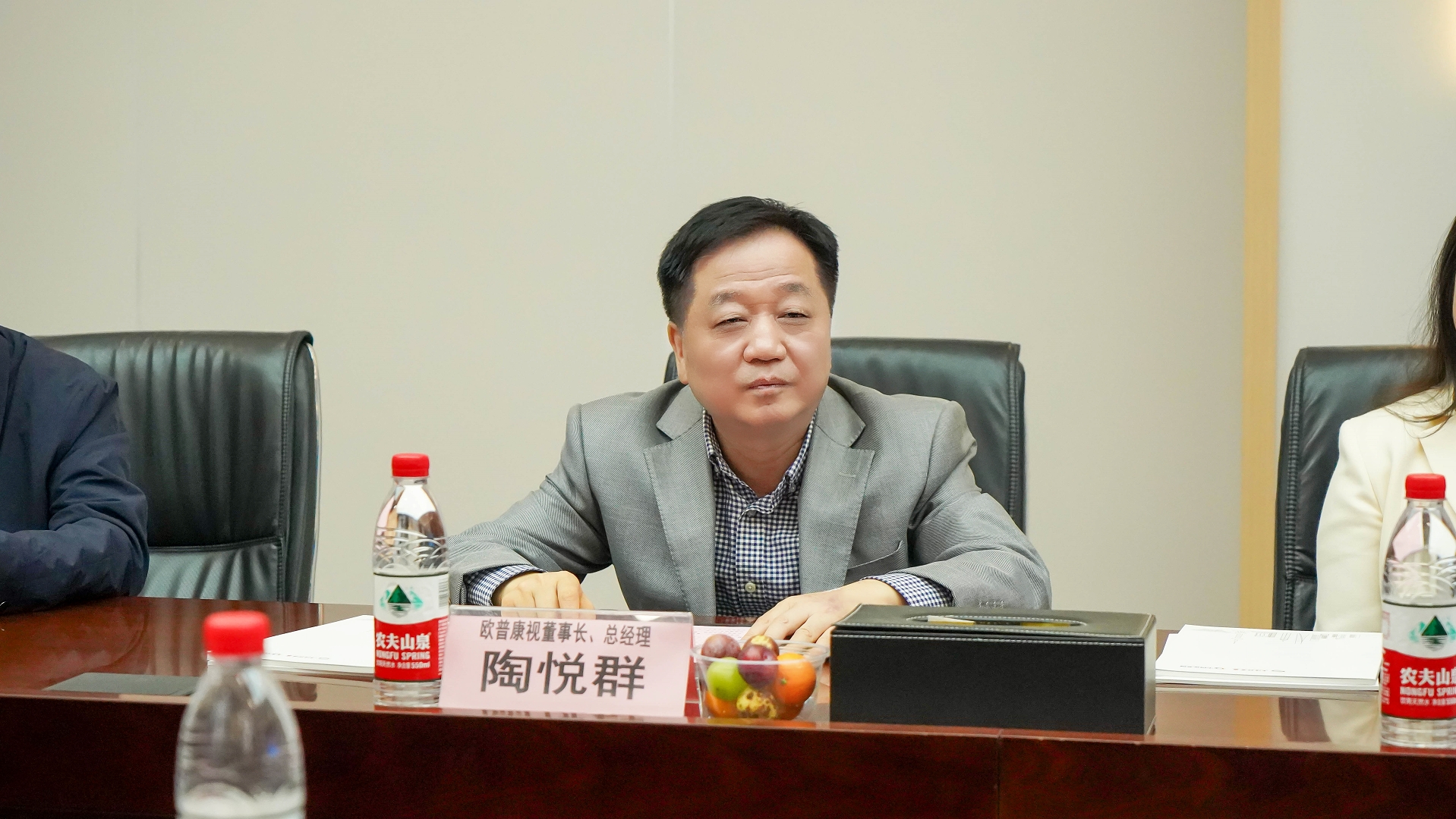 emc易倍·(中国)体育官方网站-EMC SPORTS