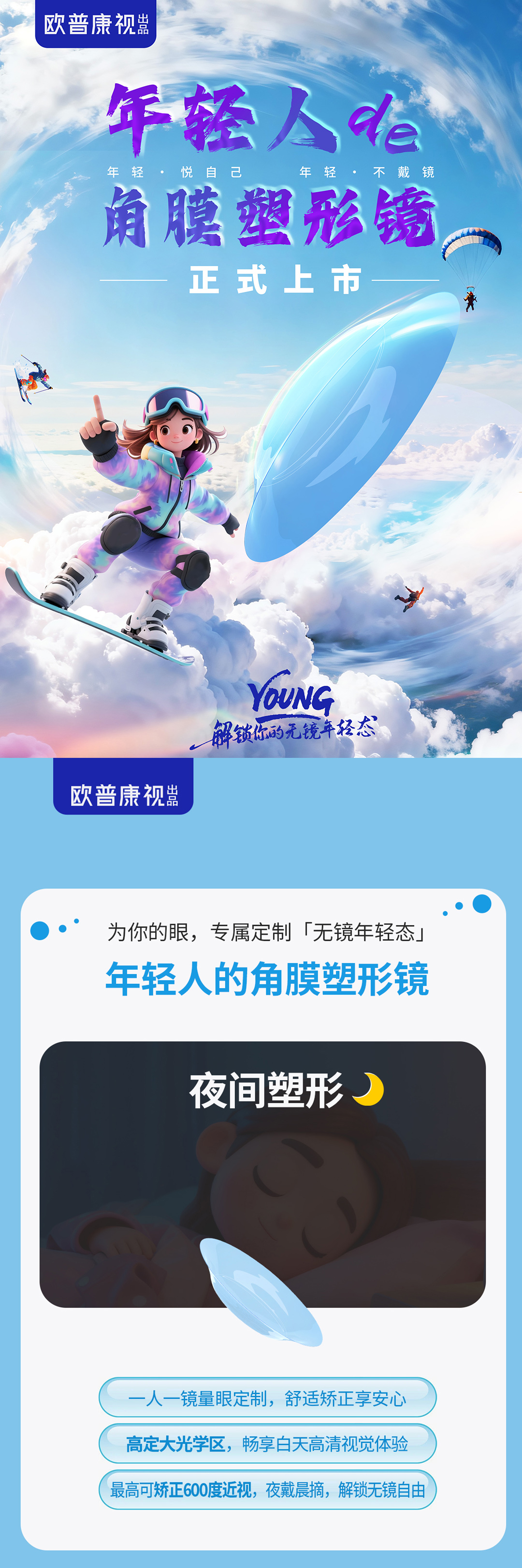 emc易倍·(中国)体育官方网站-EMC SPORTS