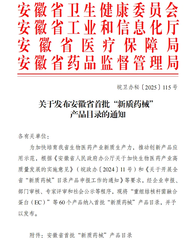 emc易倍·(中国)体育官方网站-EMC SPORTS